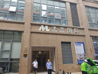 东莞【凤岗】孟南公寓
