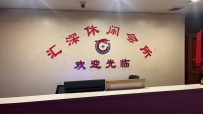 【惠州惠城】麦地汇深