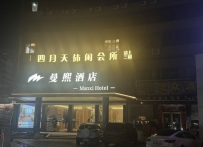 【江门蓬江】白沙四月天