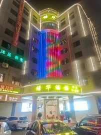 【禅城】禄华酒店