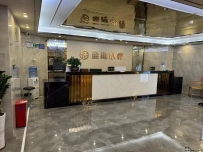 【天河区】金樽水疗 #5