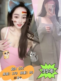 【天河区】黄村御豪93场超模牌555