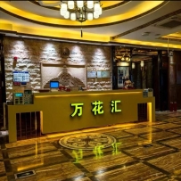 【番禺】万花汇