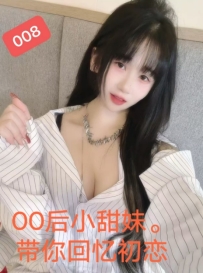 【禅城区】探sd大热门008，讲讲不同的看法