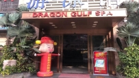 【禅城区】大摩水疗  #4
