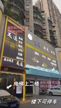 【海珠】康韵颐景