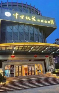 【顺德】大良十里桃花
