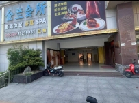 【龙岗】金兰