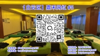 【白云区】嘉禾网红 #5