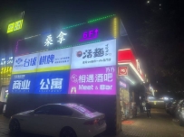 【罗湖】罗湖大酒店