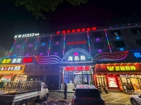 【广州增城】朱村海乐