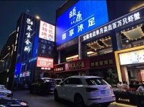 【龙华】观澜新颐康