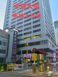 【深圳罗湖】飞龙桑拿