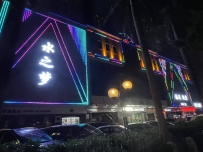 【禅城】水之梦