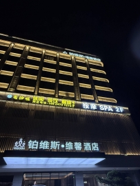 【惠州惠城】桥西沐夕