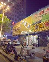 【东莞横沥】云栖阁