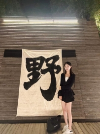 南城-小莉莉
