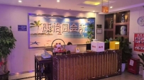【深圳南山】粤海康怡园