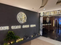 【广州白云】 同和耳棠湾