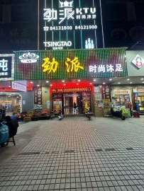 【广州海珠】东晓南劲派