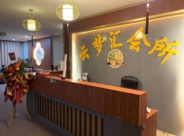 【湛江廉江】云澜汇