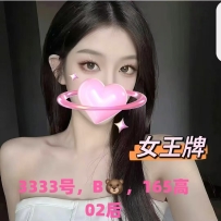 【天河区】金园0000和3333点评