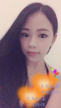 南城-粉粉