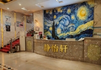 【禅城】静怡轩