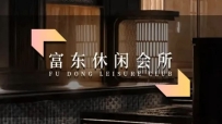 【南海区】富东沐足