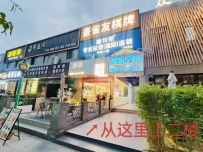 【禅城】耳道吧