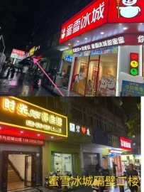 【龙华】时光瑶浴