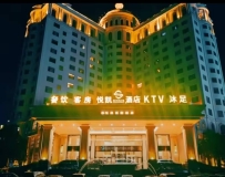 肇庆【四会】大旺悦凯沐足