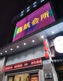 【佛山顺德】北滘鑫航