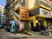 【深圳南山】金凤轩