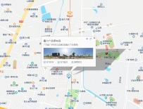 【白云区】嘉禾·嘉大广场 抓L筋