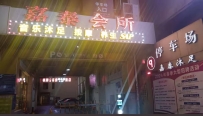 【增城】嘉泰
