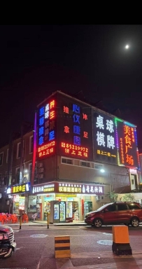 【龙岗】心仪康园