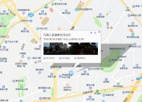 【罗湖区】凤凰之星健康休闲会所 #2