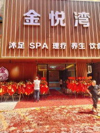 【东莞】谢岗金悦湾