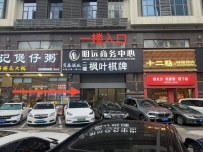 【南山】御泉