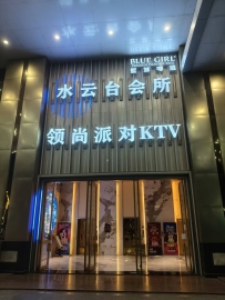 【增城】新塘水云台