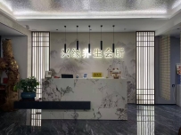 【白云】兴缘