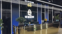 【广州增城】永宁洋城