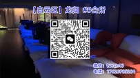 【白云区】龙归  #5会所
