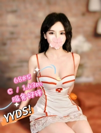 【天河区】520约会SYG TOP1姐68