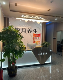 【龙华】小乔养生会所