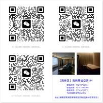 【海珠区】海珠静谧空间 #4