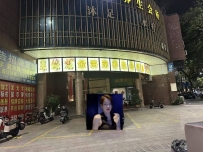 【禅城】金海岸