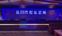 【肇庆高要】蓝月湾