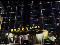 【广州增城】新塘凯璟